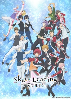 Skate-Leading☆Stars Season 1