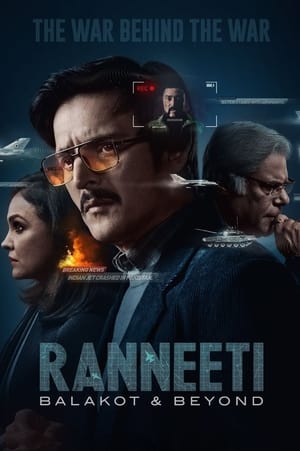 Ranneeti: Balakot & Beyond Season 1
